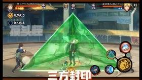 火影忍者手游最新爆料高招a,神秘忍者即将登场！