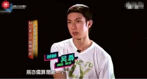 汪东城真实爆料事件视频  第2张