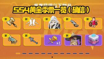 香肠派对八周年爆料视频,揭秘爆料视频中的精彩瞬间 第2张 香肠派对八周年爆料视频,揭秘爆料视频中的精彩瞬间 第2张