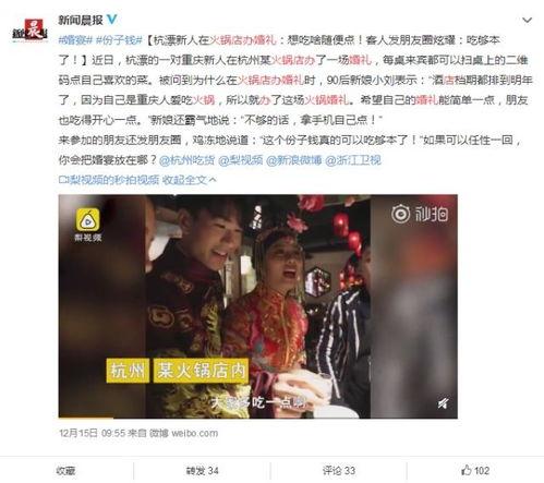 老王在嘉兴爆料新闻视频,老王揭秘当地新闻背后的真相 第3张 老王在嘉兴爆料新闻视频,老王揭秘当地新闻背后的真相 第3张