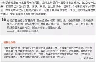 爆料今日视线最新消息,最新热点事件深度解析 第3张 爆料今日视线最新消息,最新热点事件深度解析 第3张