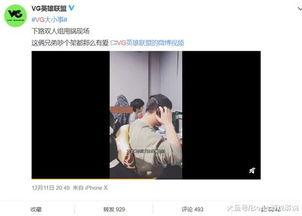 樊小妹爆料视频,幕后真相大曝光