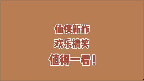 随意吃瓜小说免费阅读,揭秘随意吃瓜小说免费阅读背后的秘密 第3张 随意吃瓜小说免费阅读,揭秘随意吃瓜小说免费阅读背后的秘密 第3张